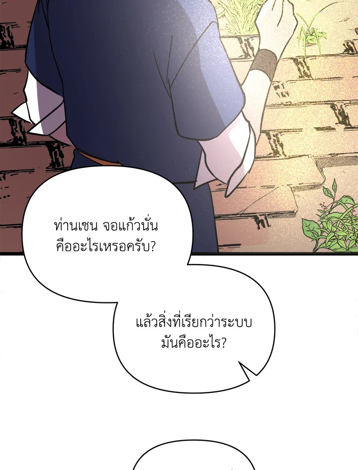 หน้า 89