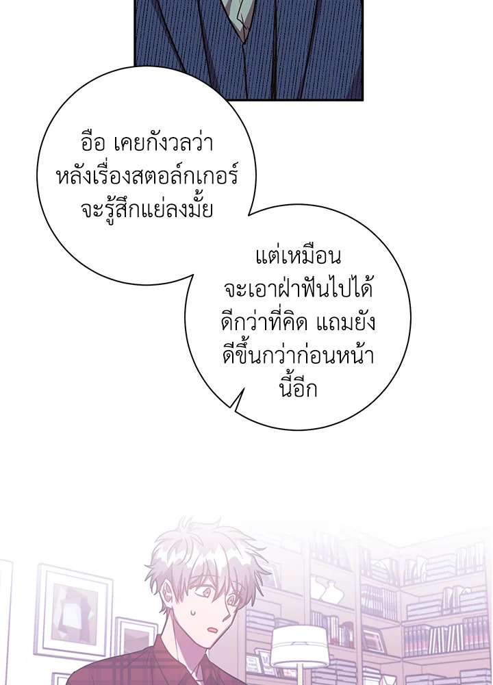 หน้า 65
