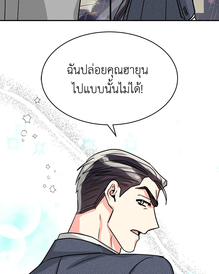 หน้า 87
