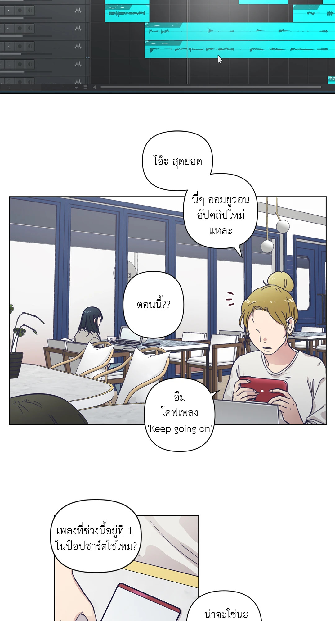 หน้า 3