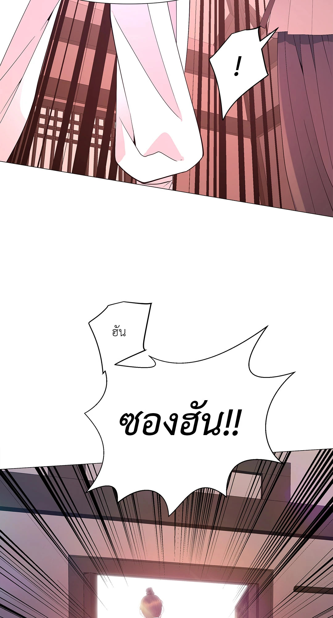 หน้า 88