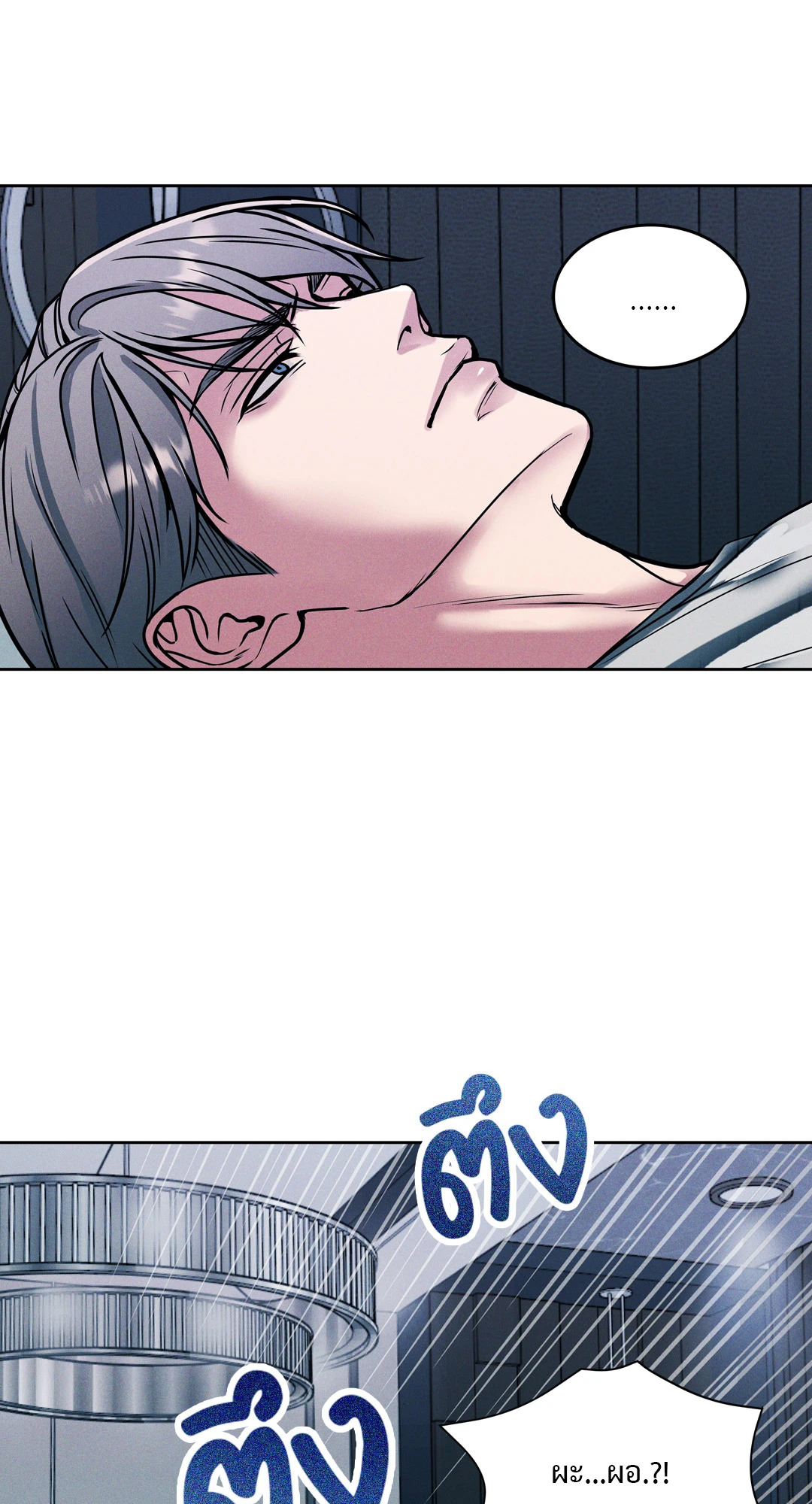 หน้า 61