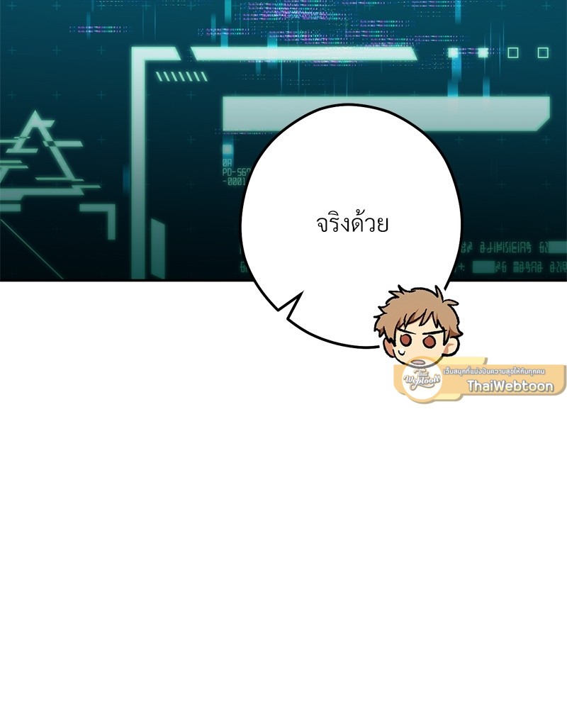 หน้า 132