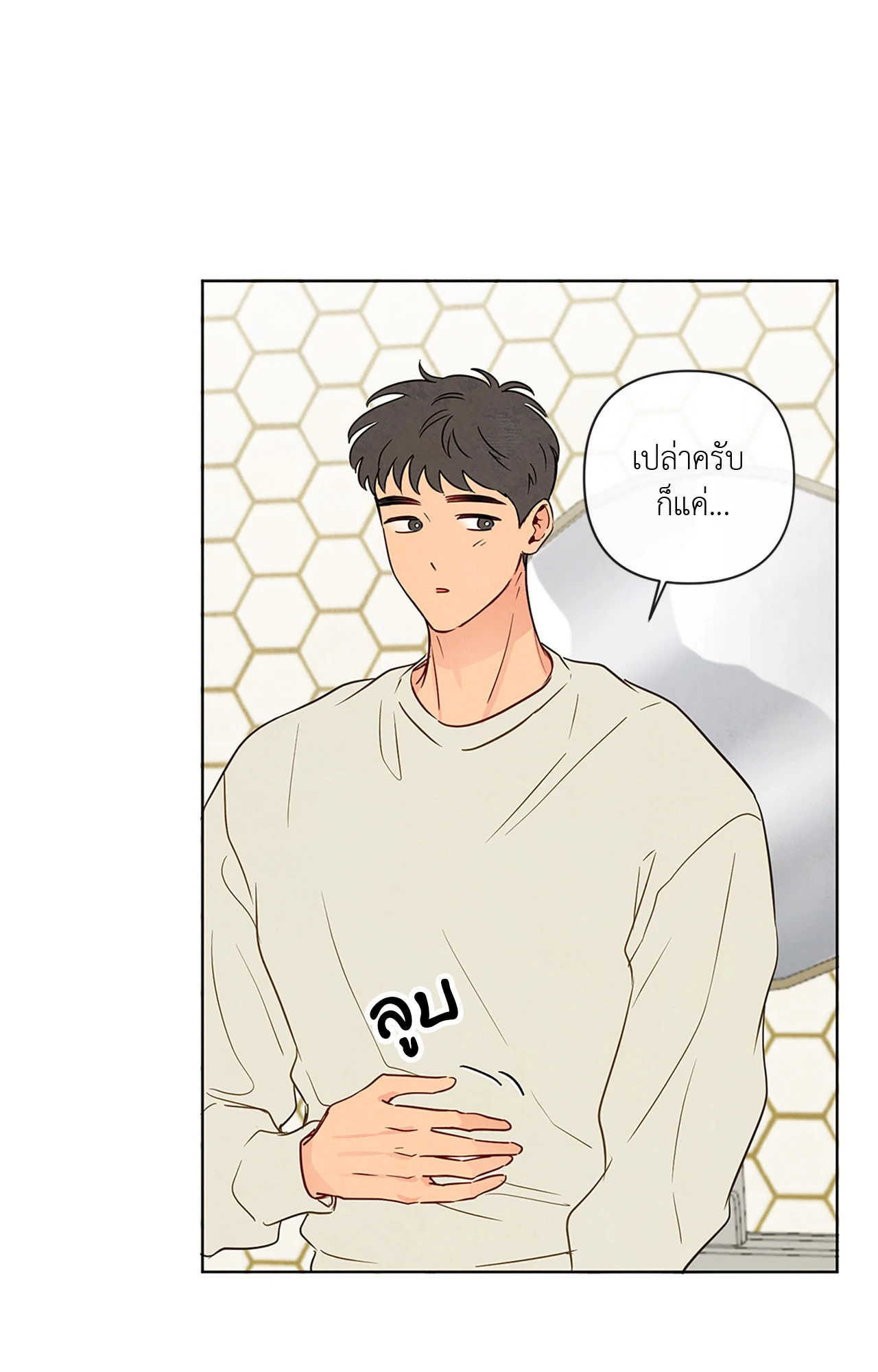 หน้า 59