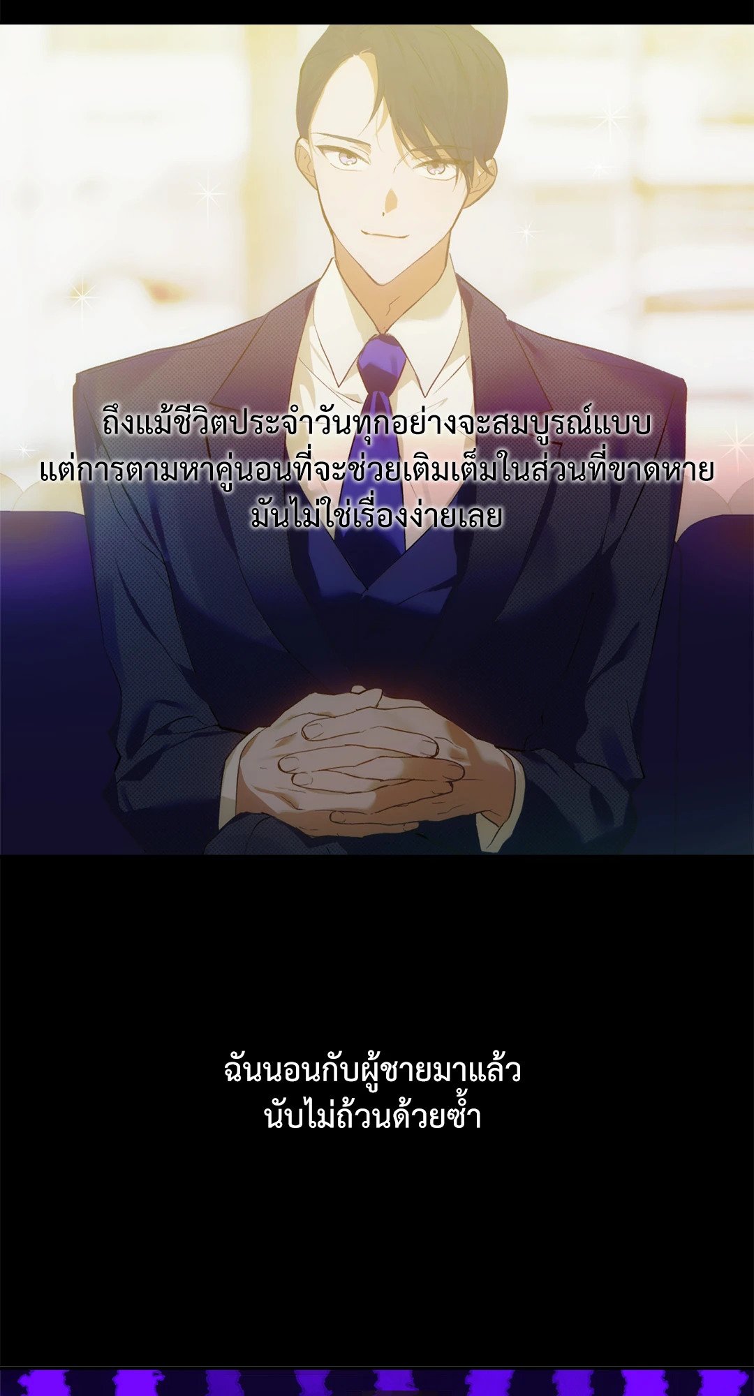 หน้า 57