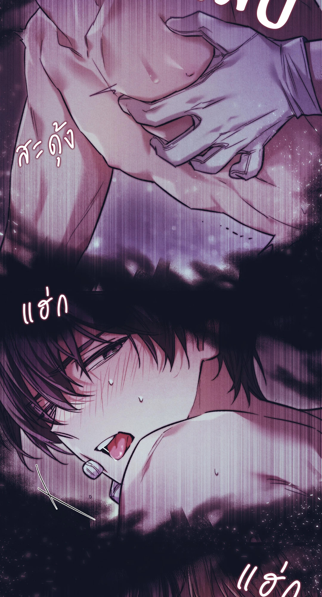 หน้า 17