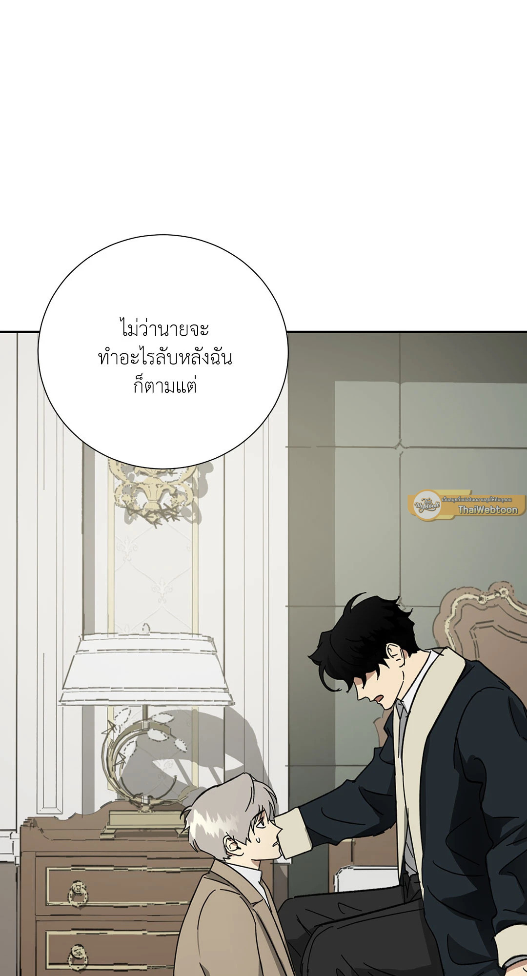 หน้า 75