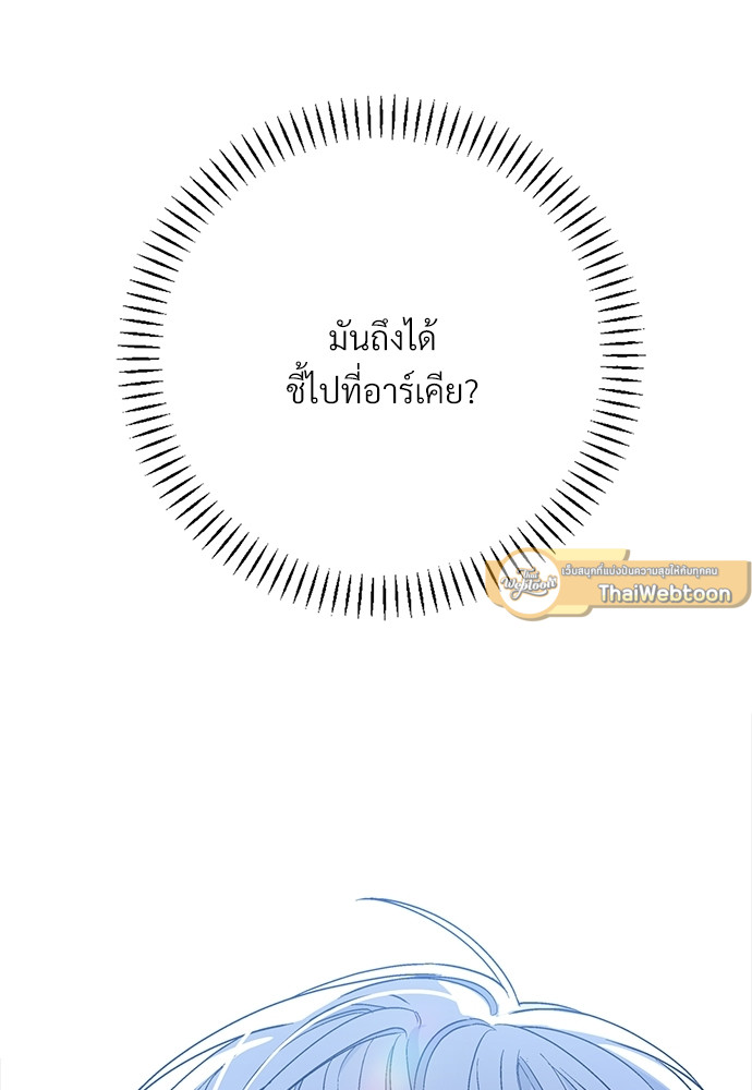 หน้า 123