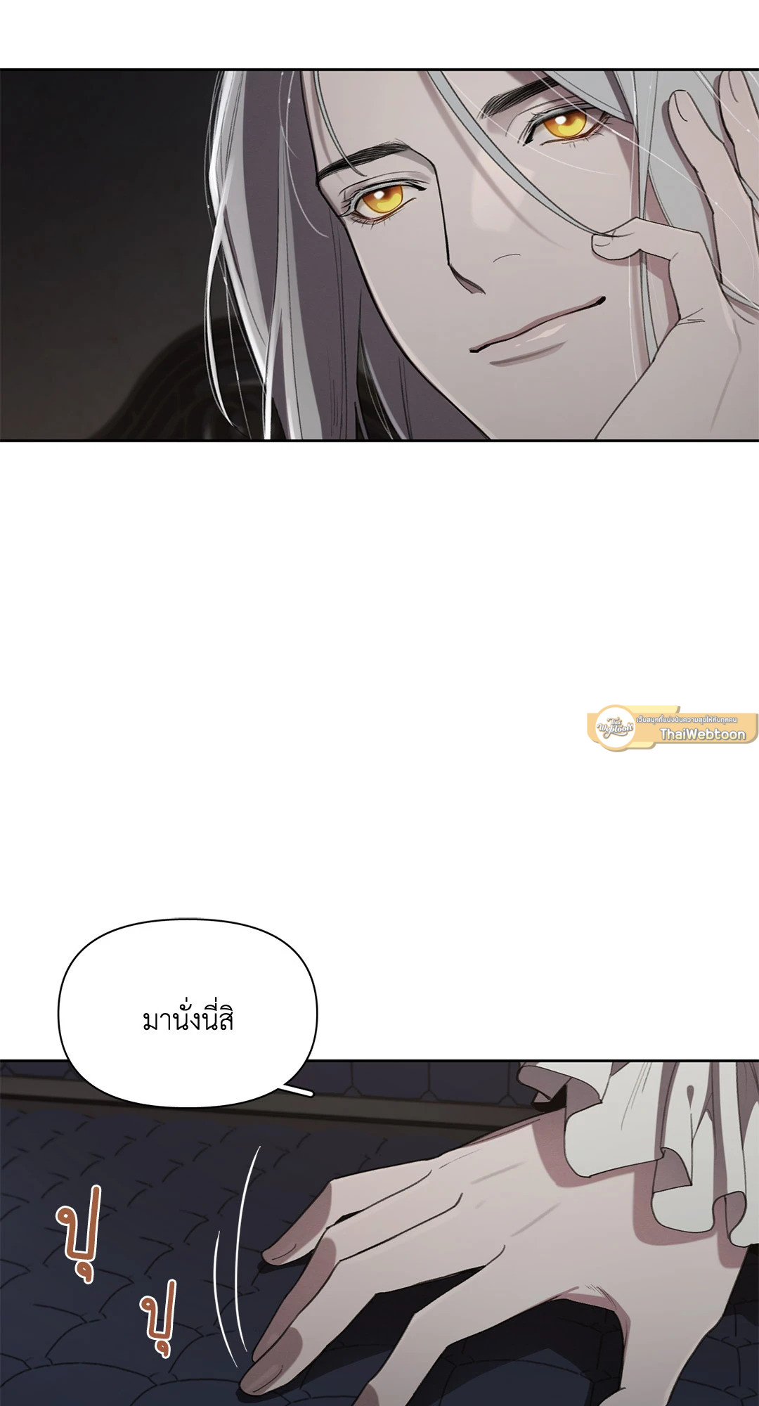 หน้า 75
