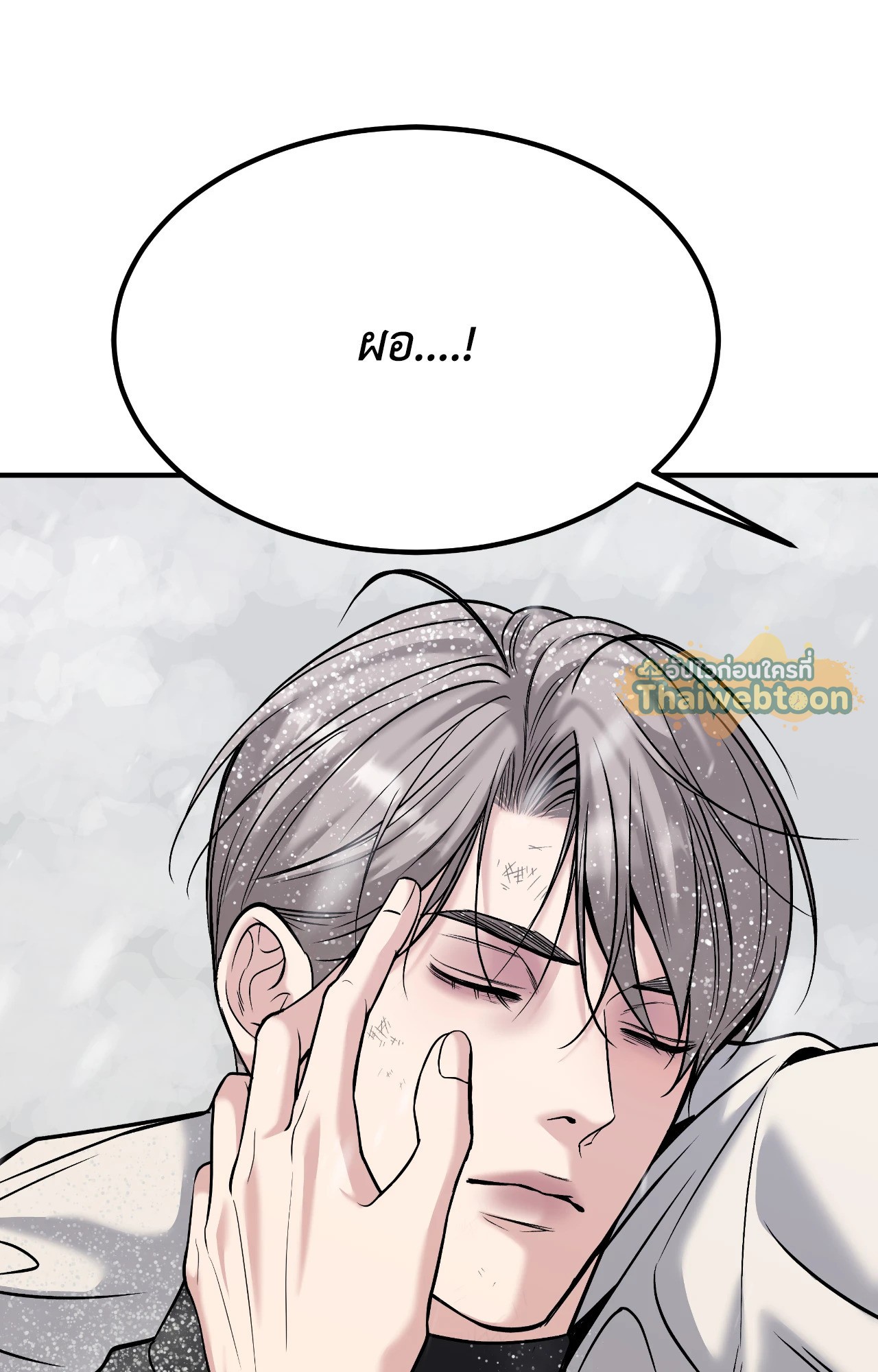 หน้า 92
