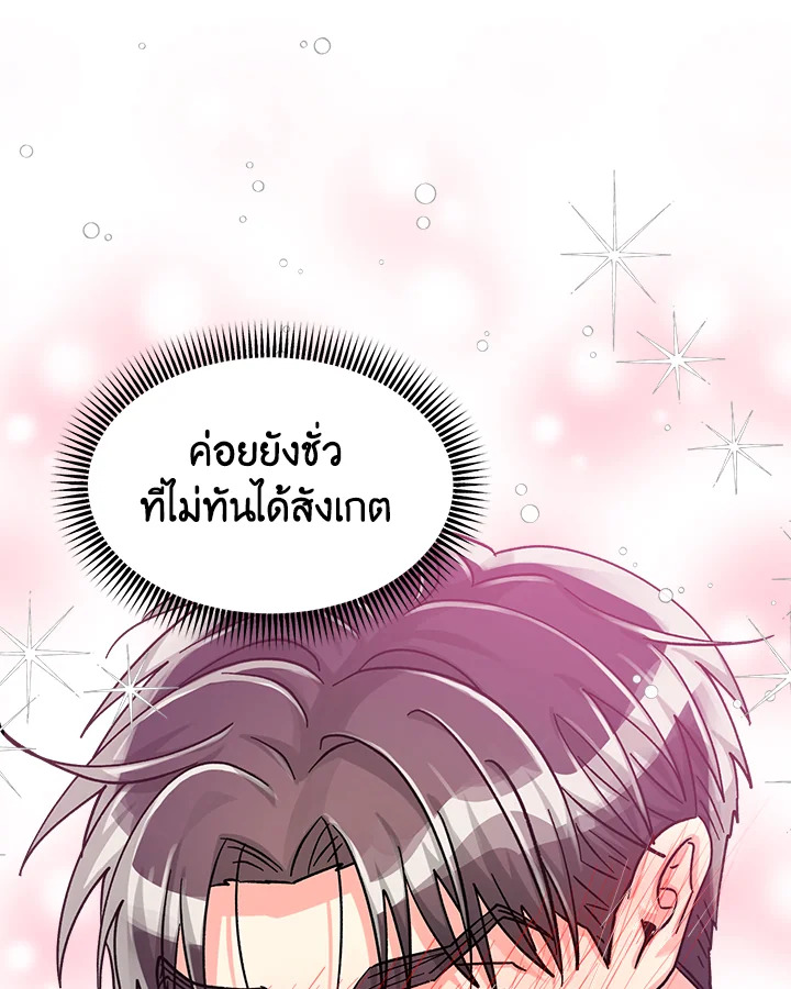 หน้า 79