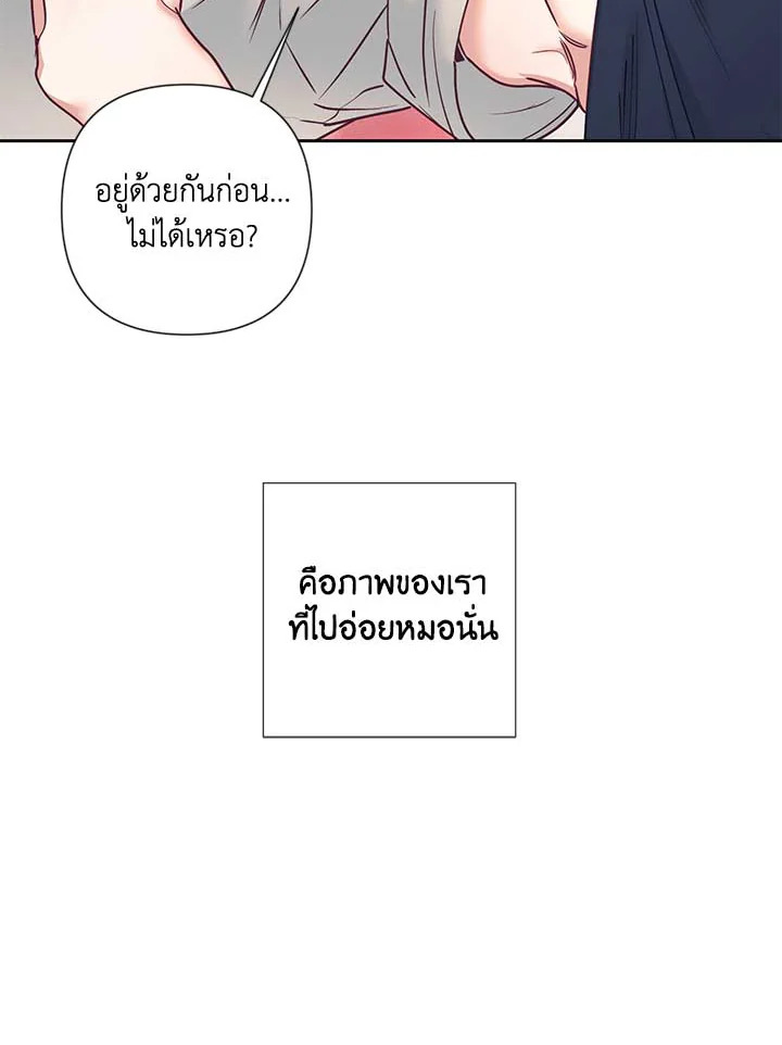 หน้า 87