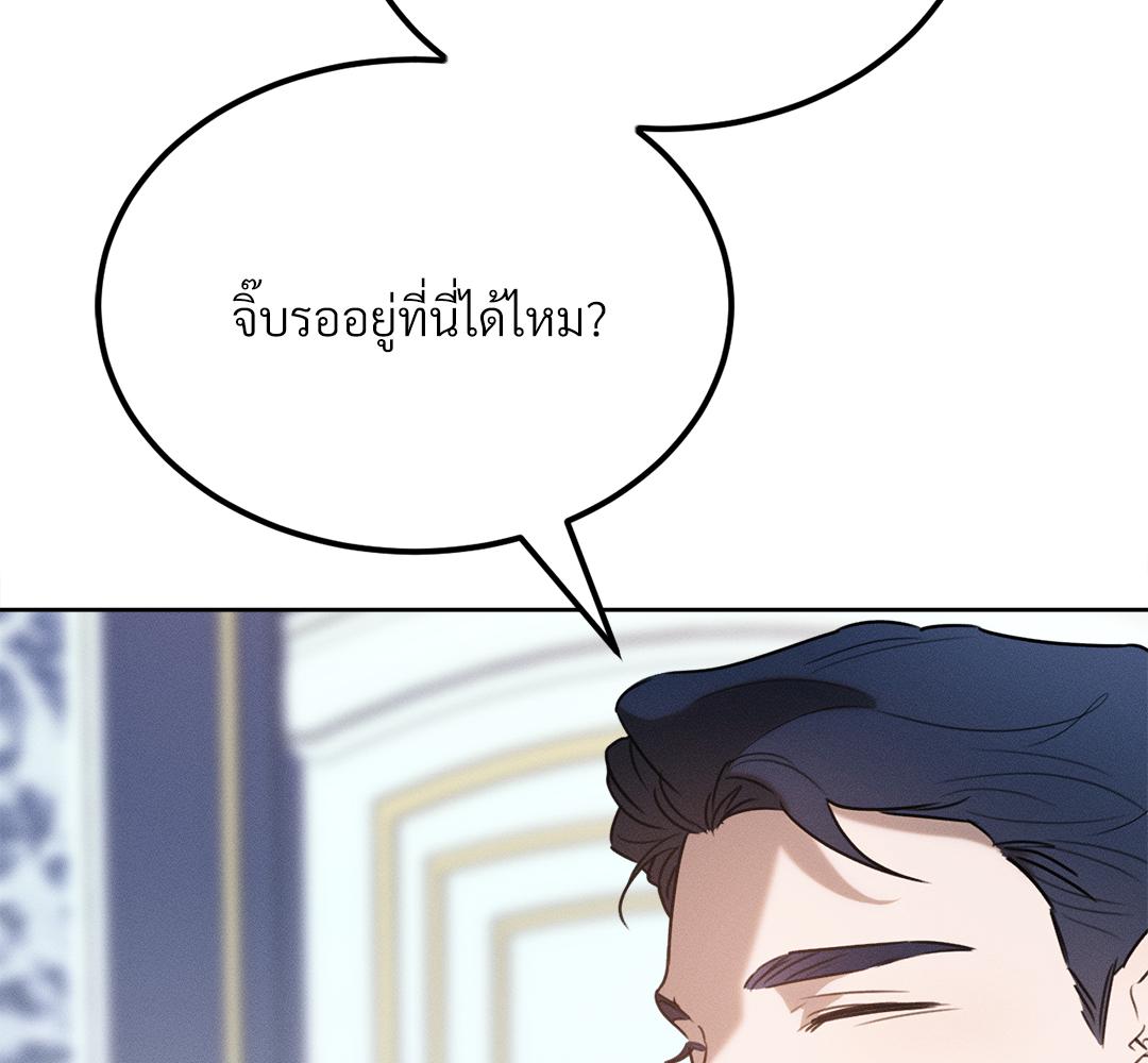 หน้า 130