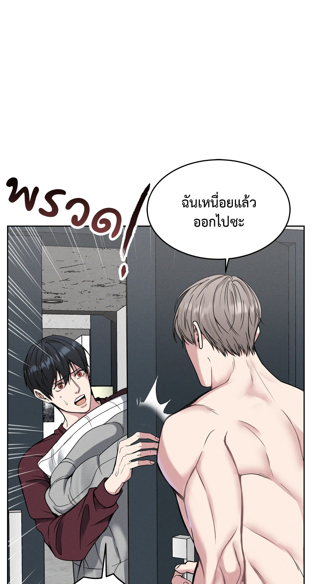 หน้า 49