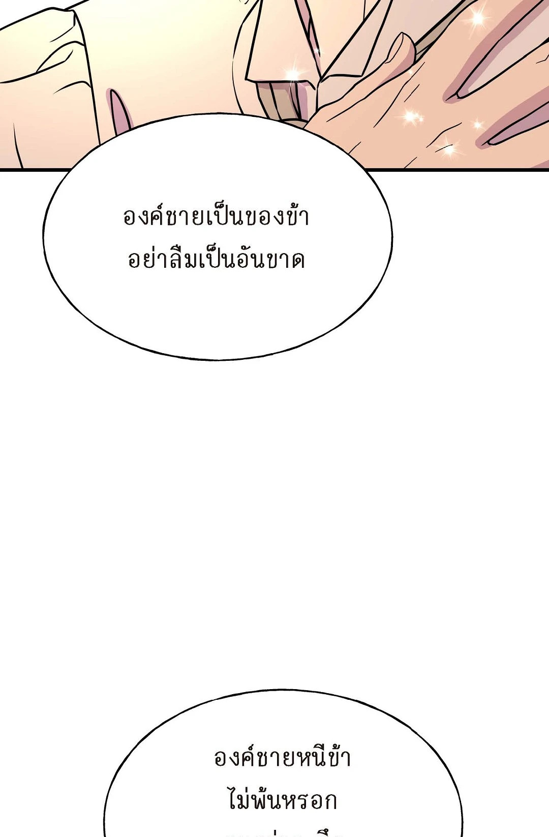 หน้า 83