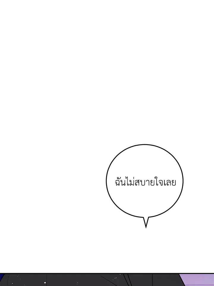 หน้า 102