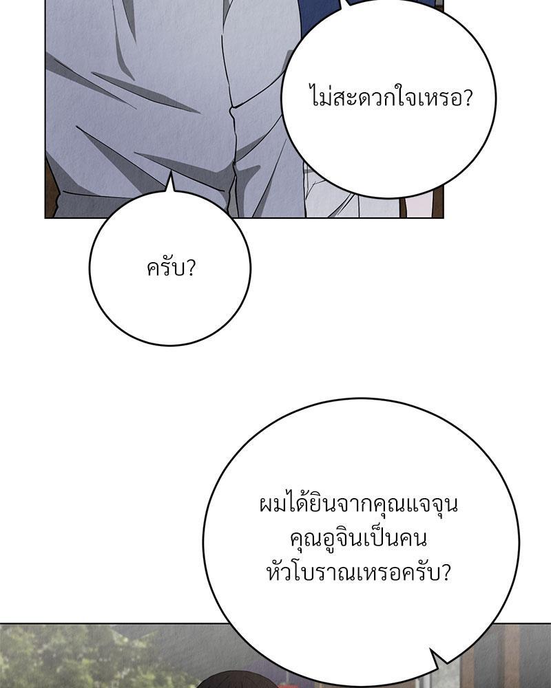 หน้า 75