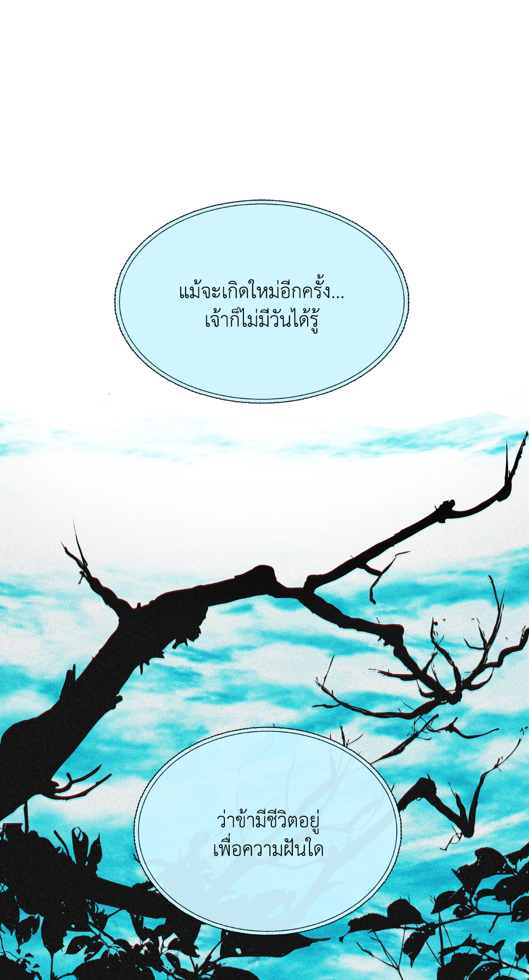 หน้า 84