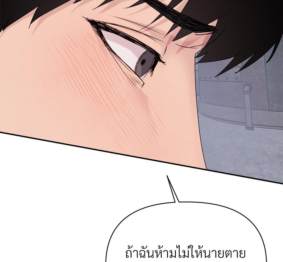 หน้า 175