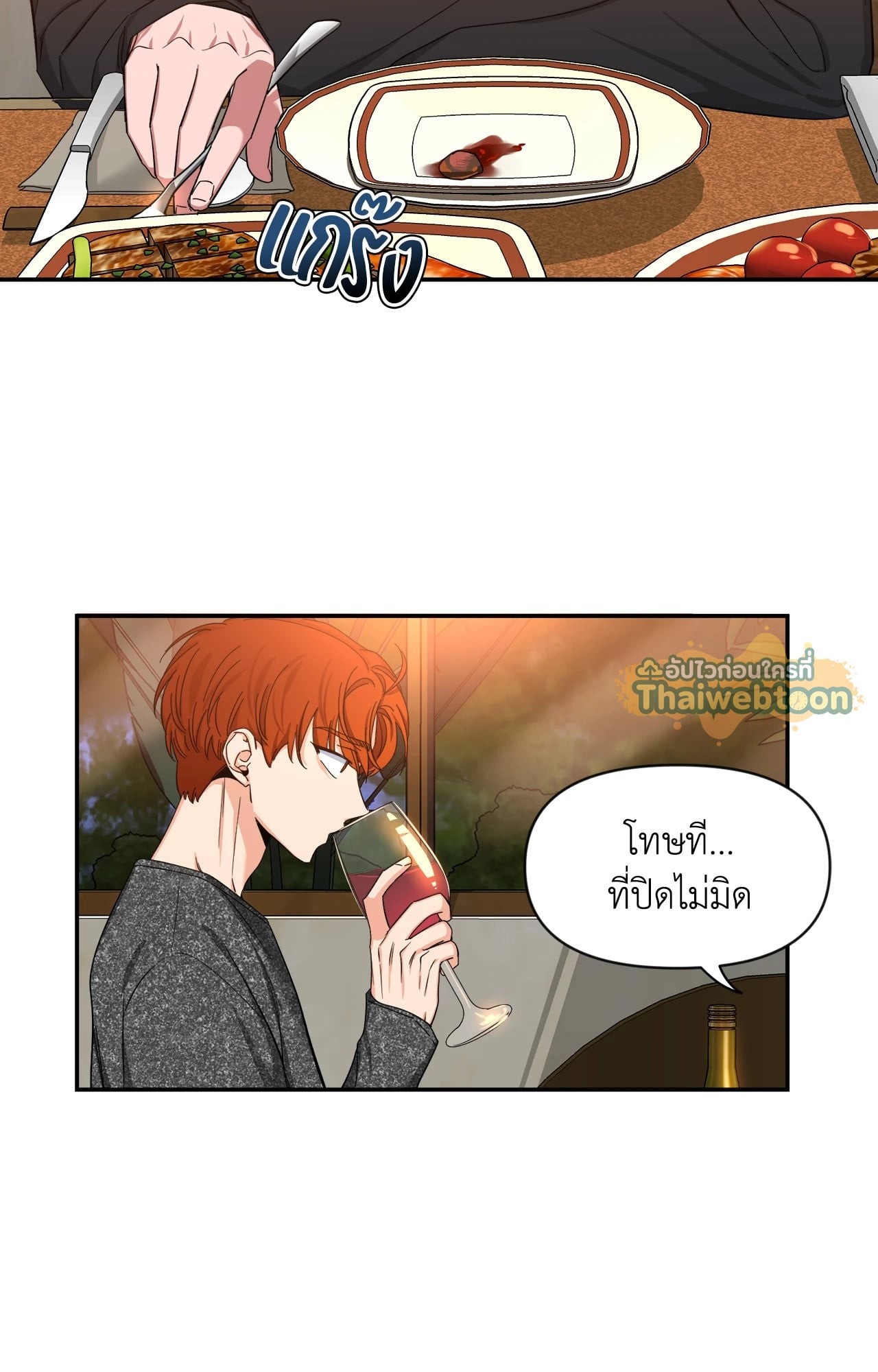 หน้า 39