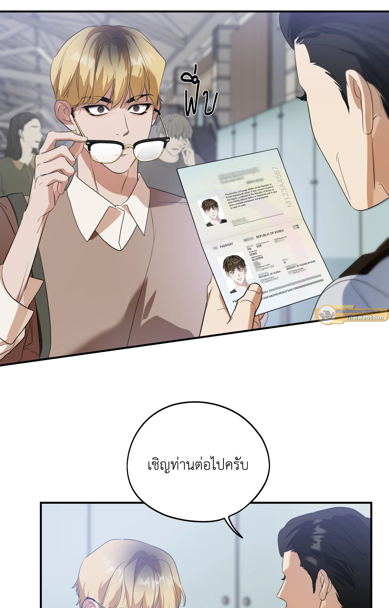 หน้า 51