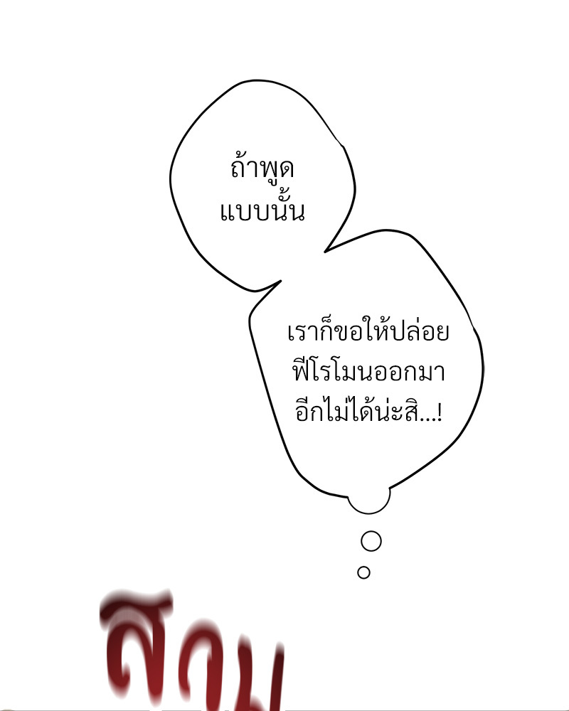 หน้า 112