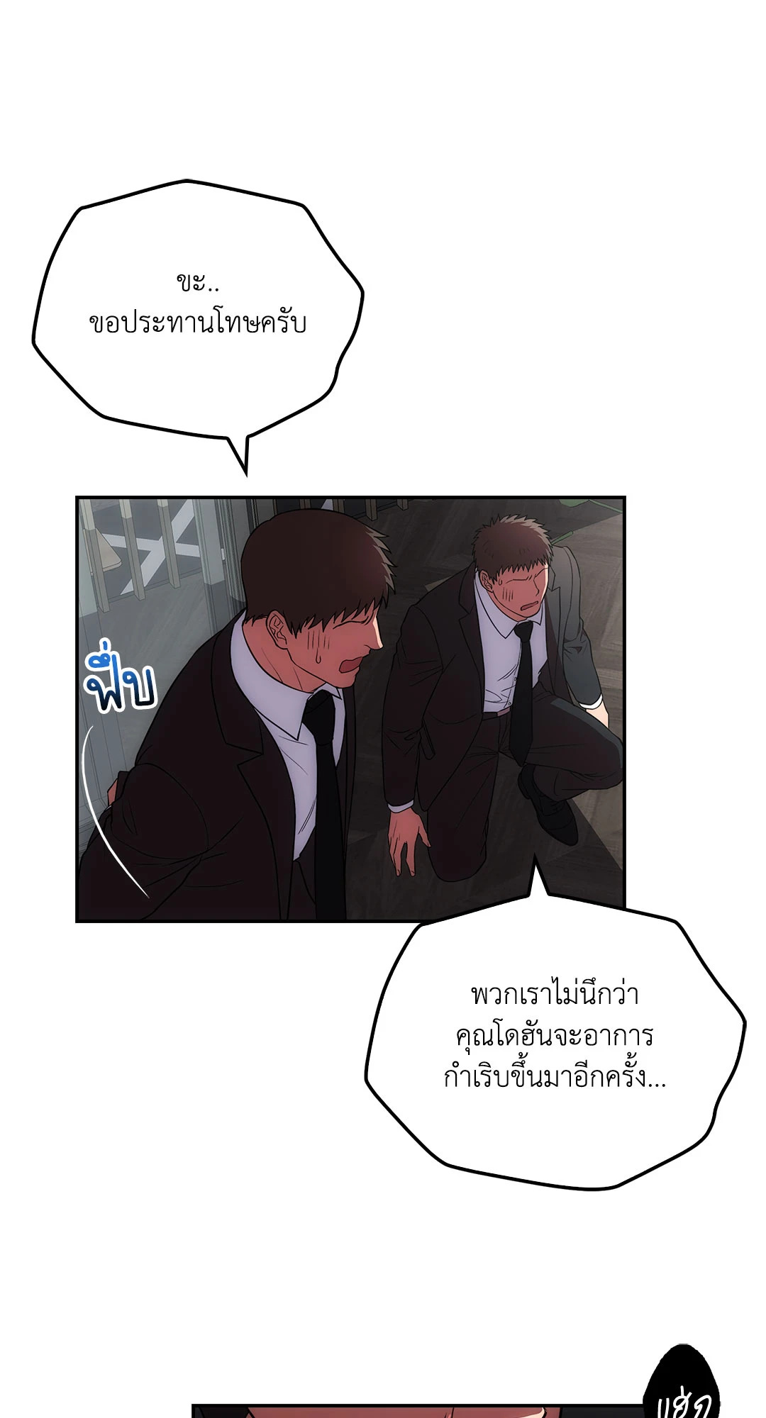 หน้า 69