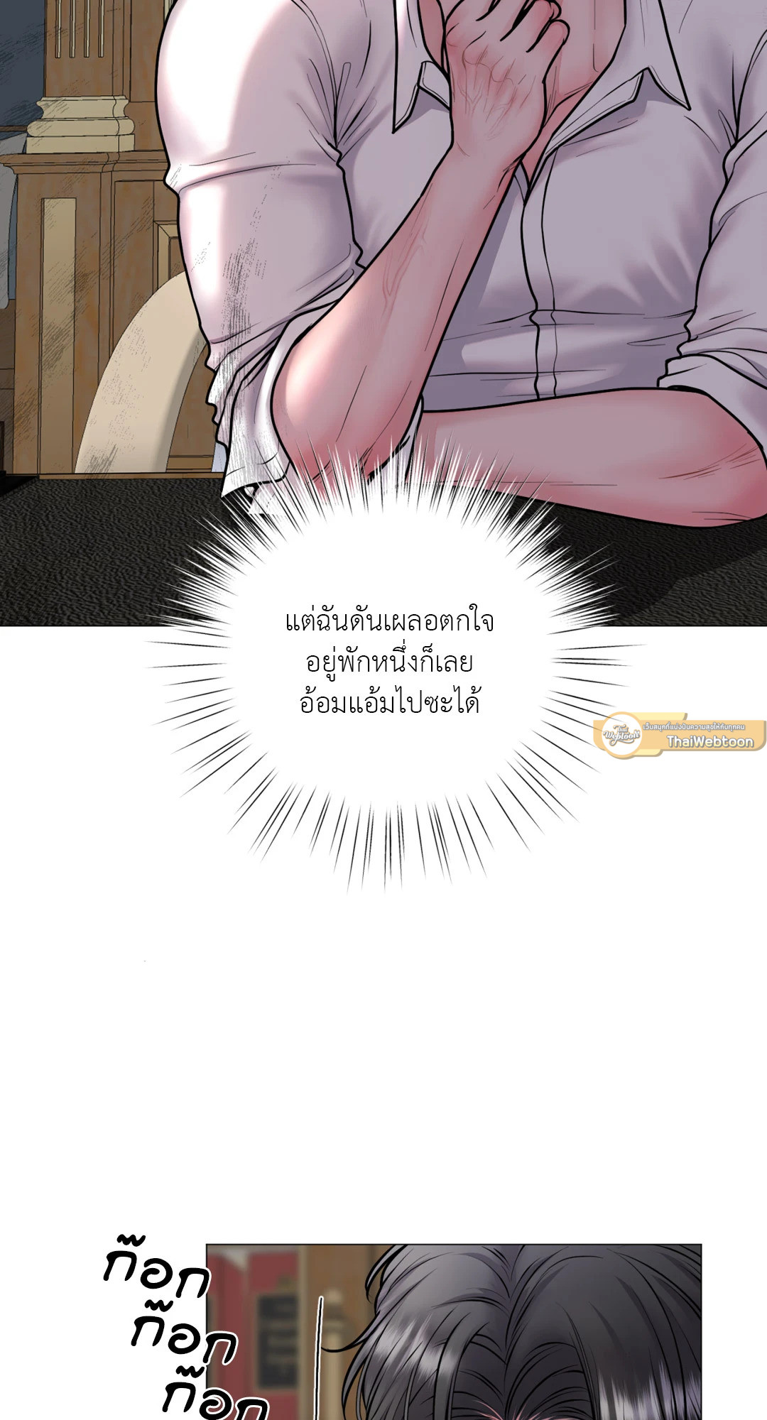 หน้า 60