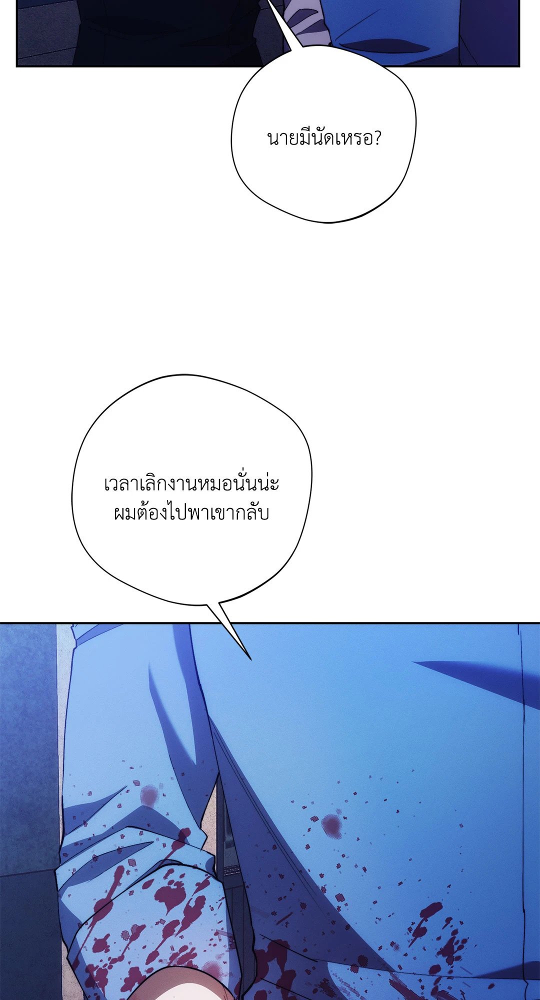 หน้า 85