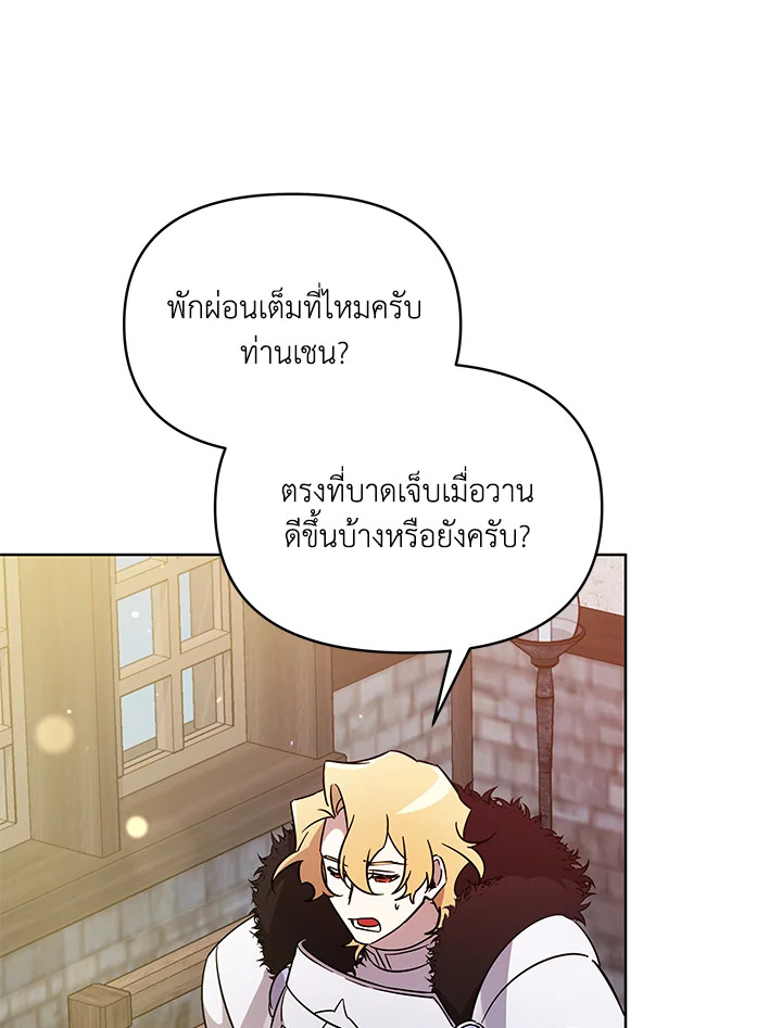 หน้า 96