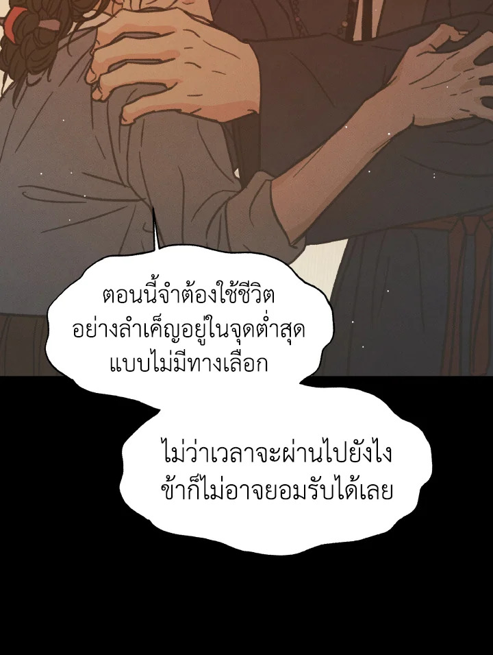 หน้า 90