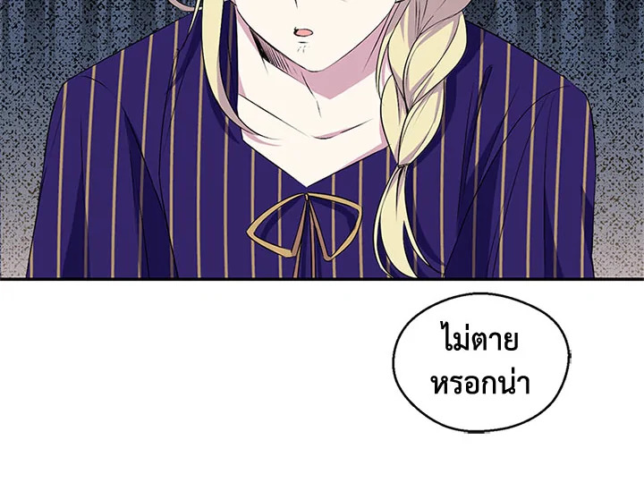 หน้า 101