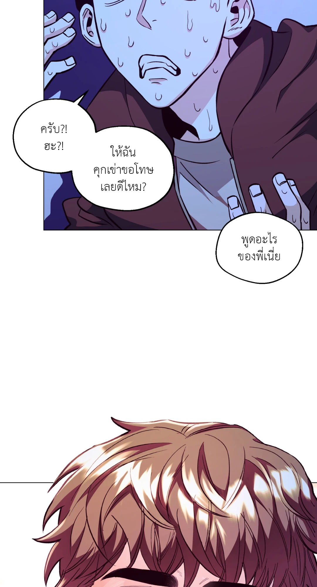 หน้า 66