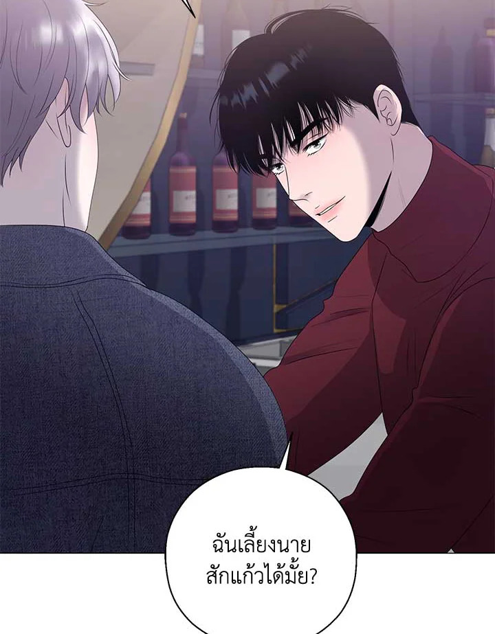 หน้า 97