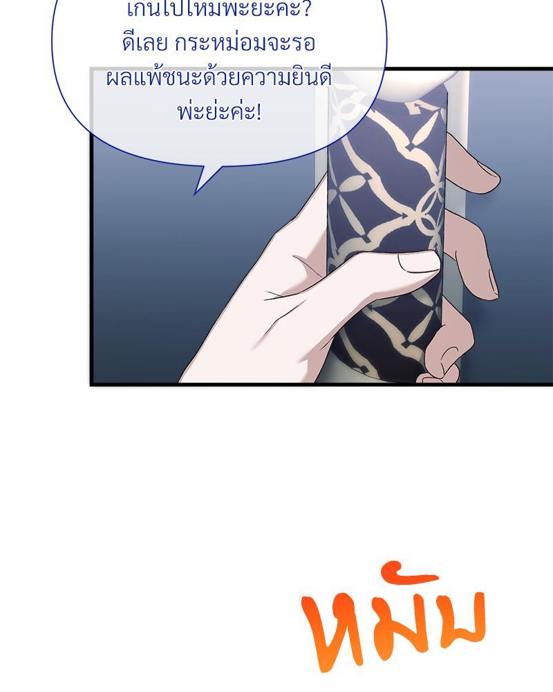 หน้า 105
