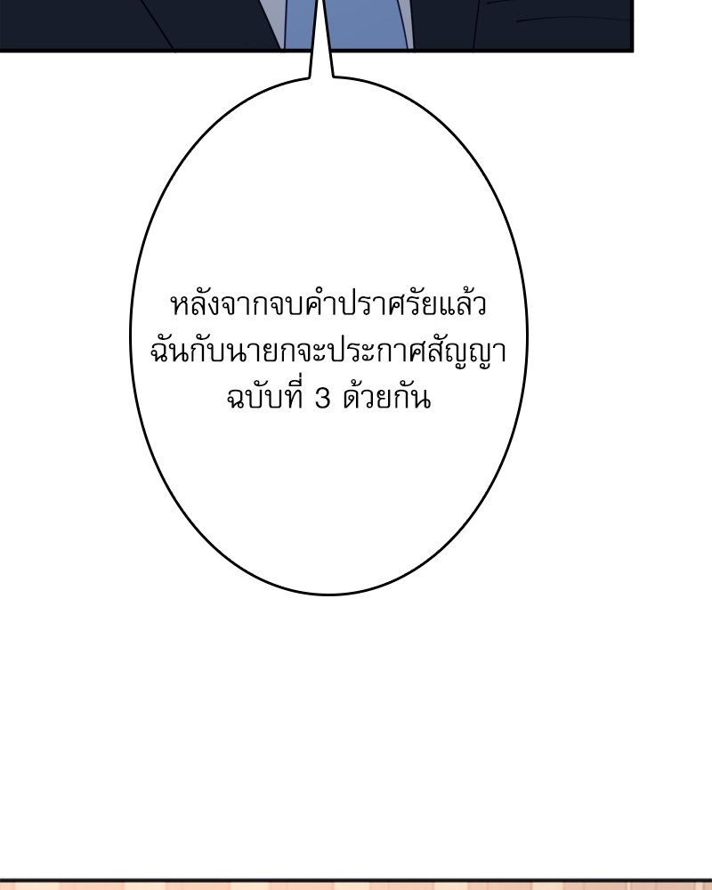 หน้า 113