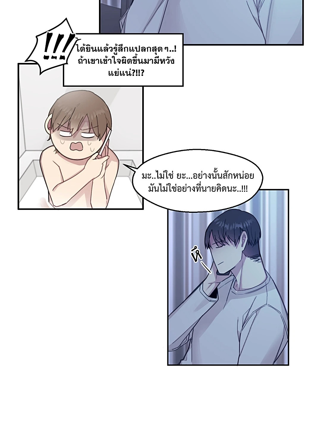 หน้า 28