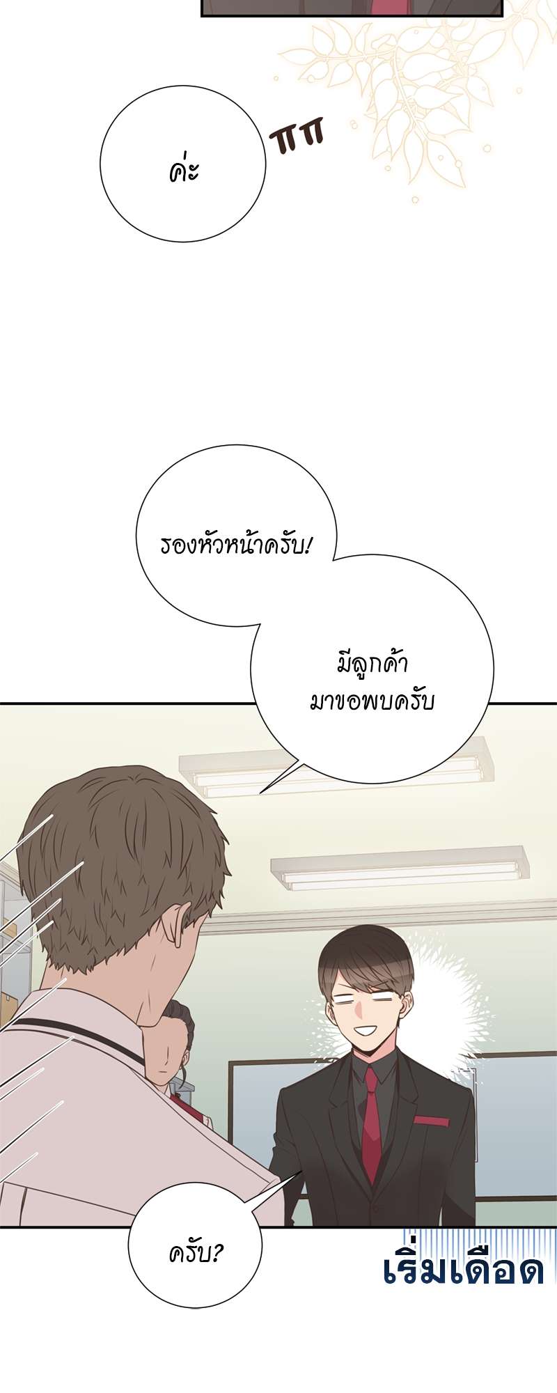 หน้า 30