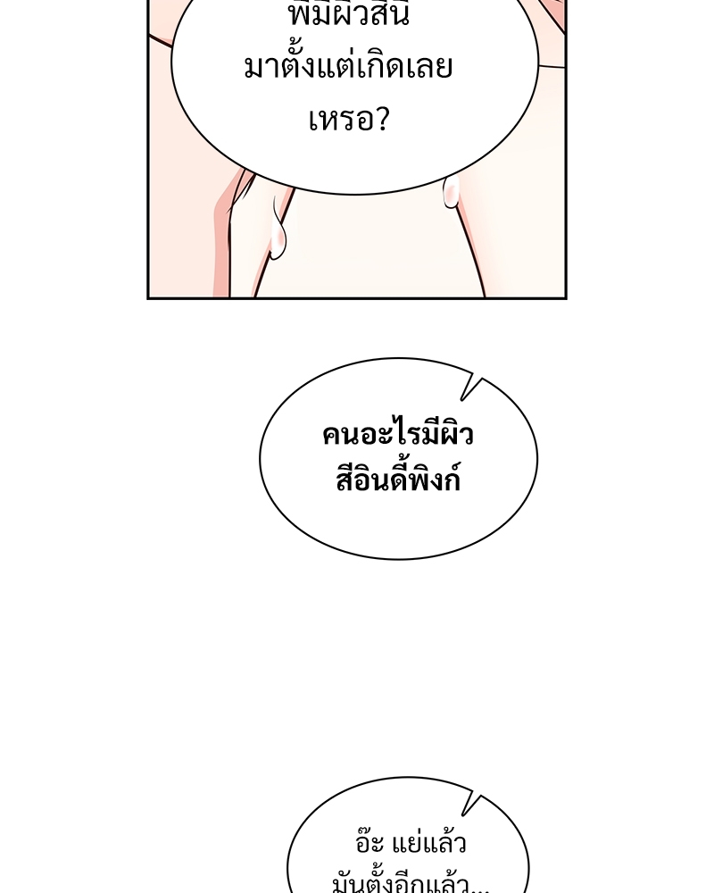 หน้า 80