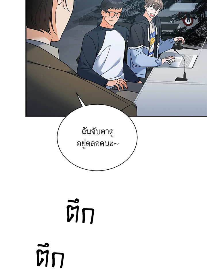 หน้า 51