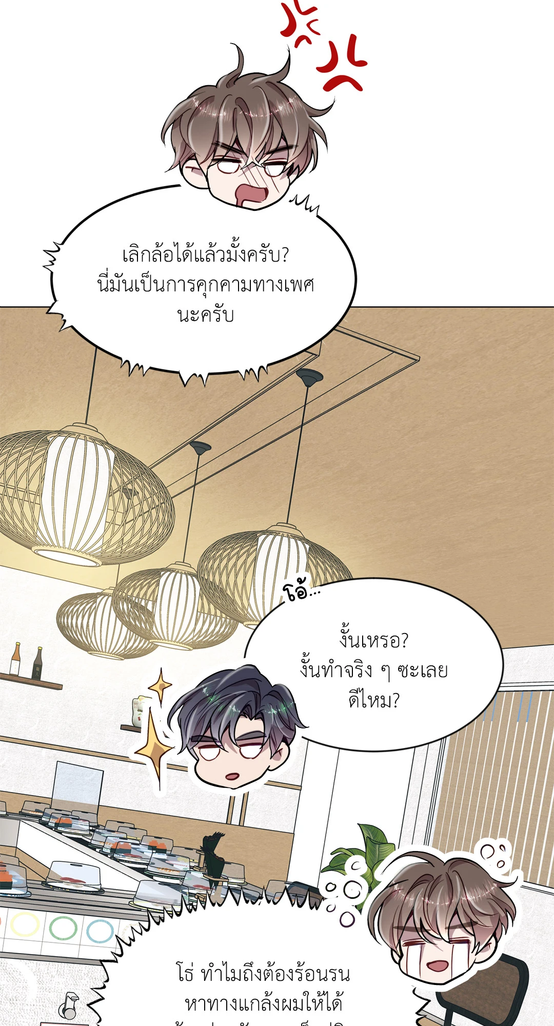 หน้า 21