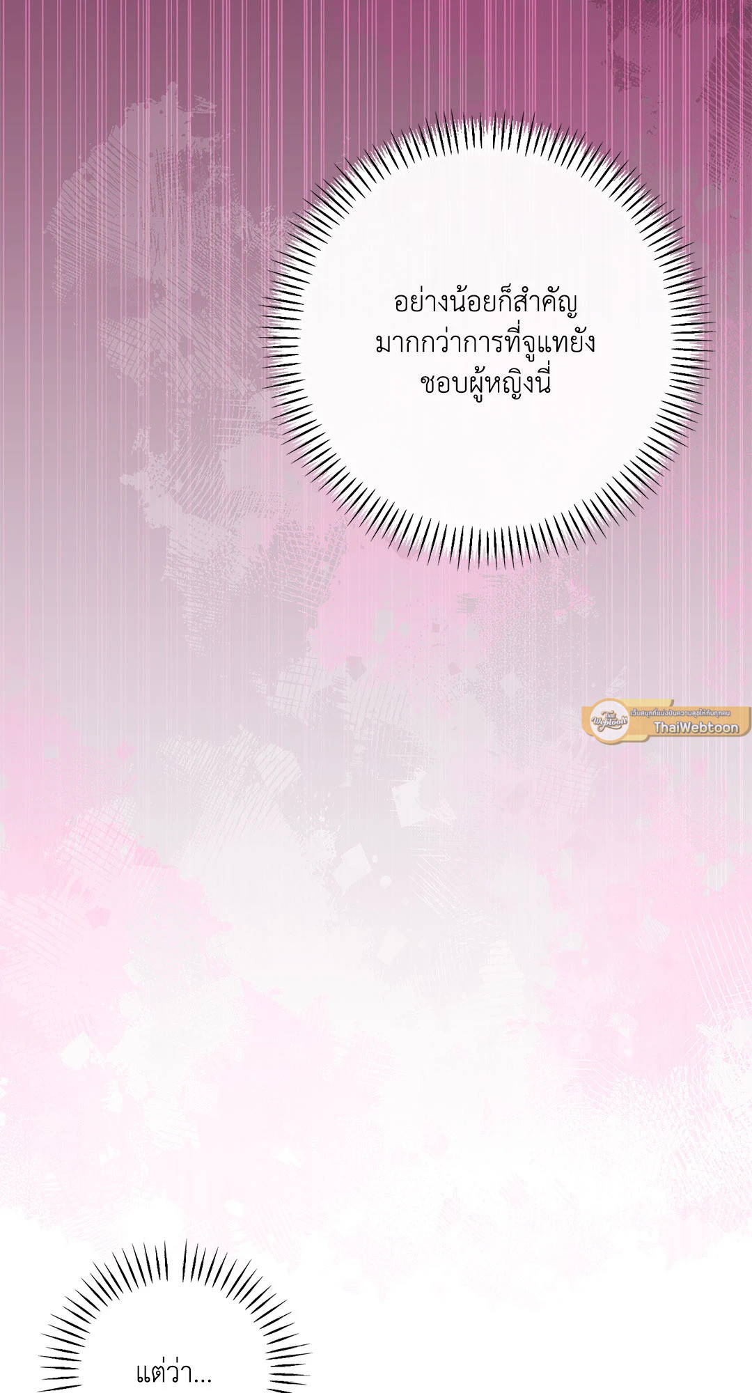หน้า 81