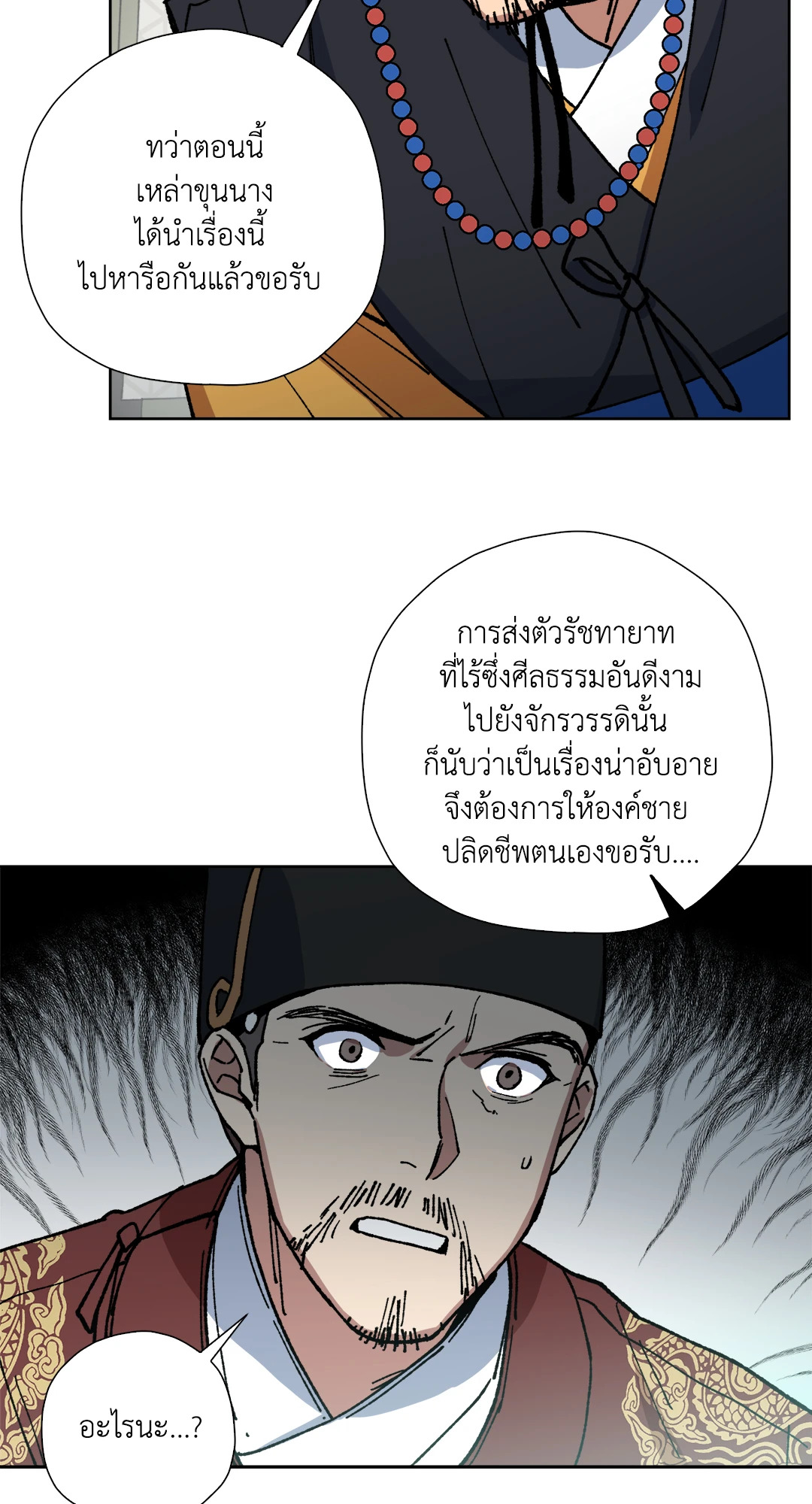หน้า 28