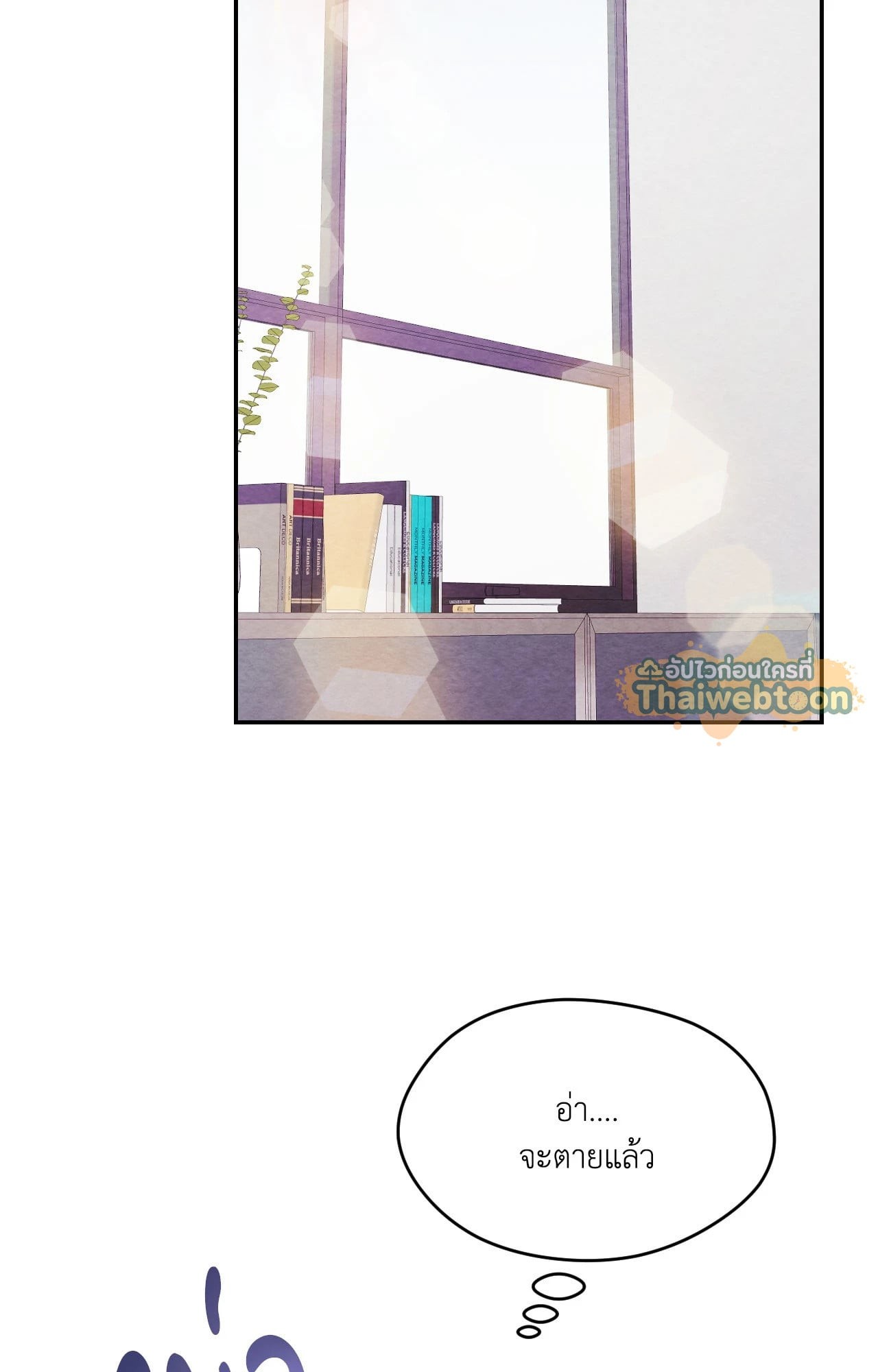 หน้า 83