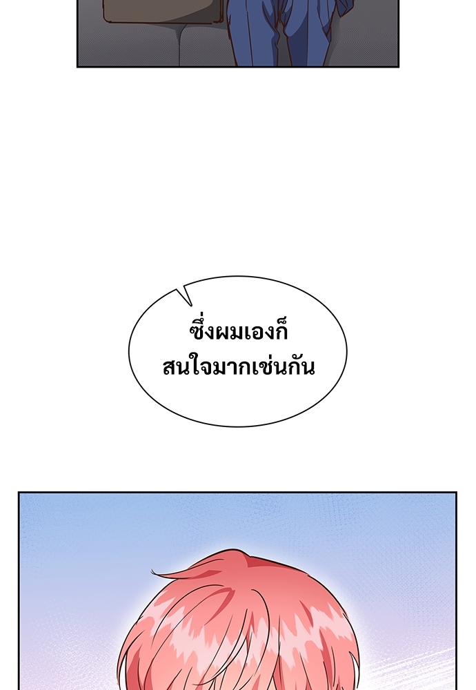 หน้า 56