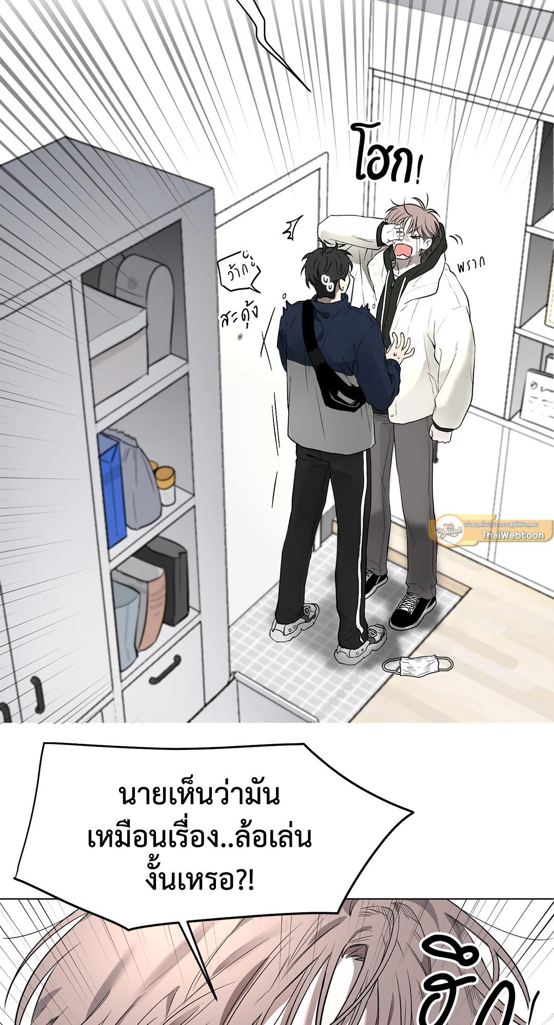 หน้า 70