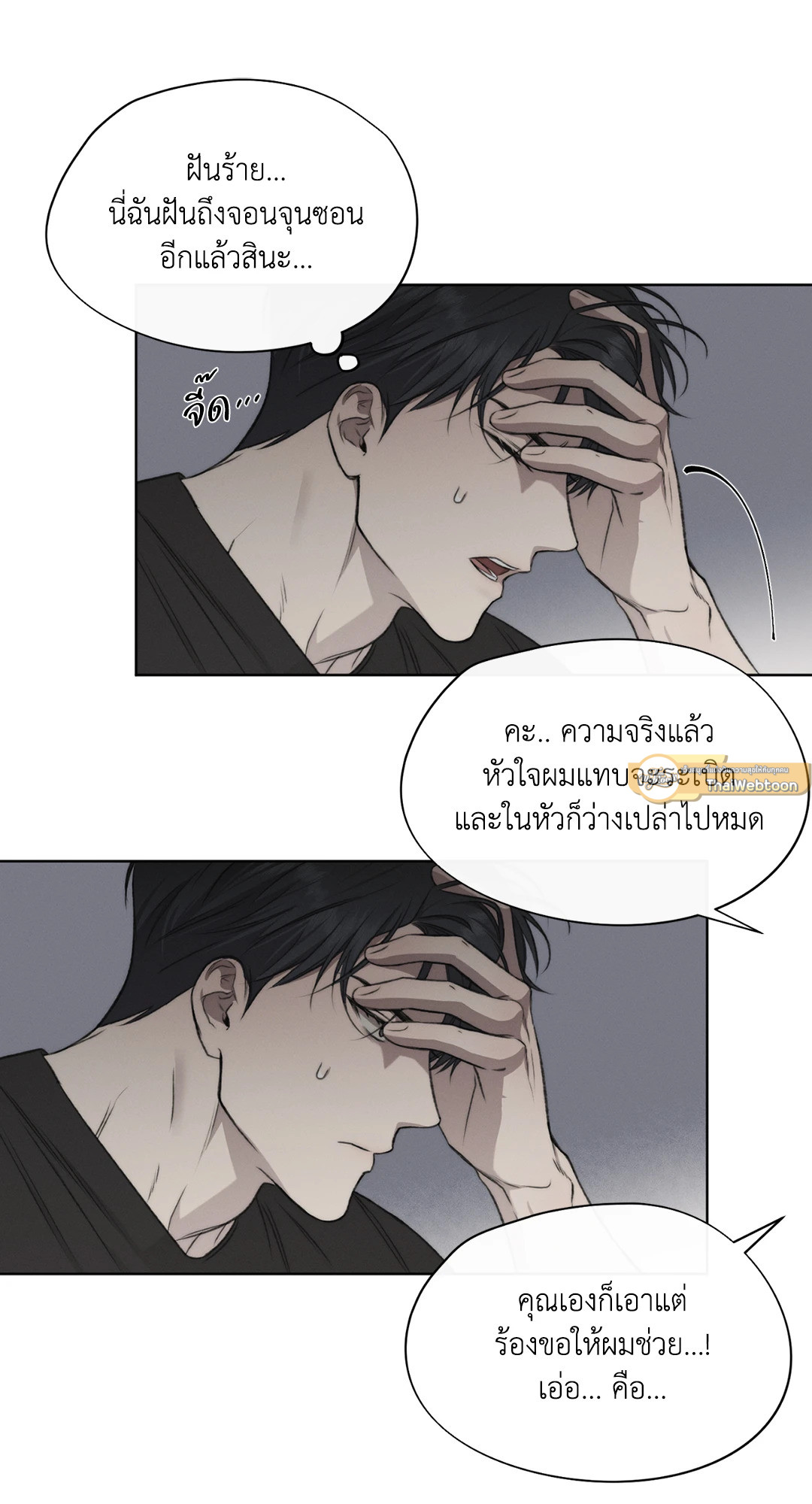 หน้า 40
