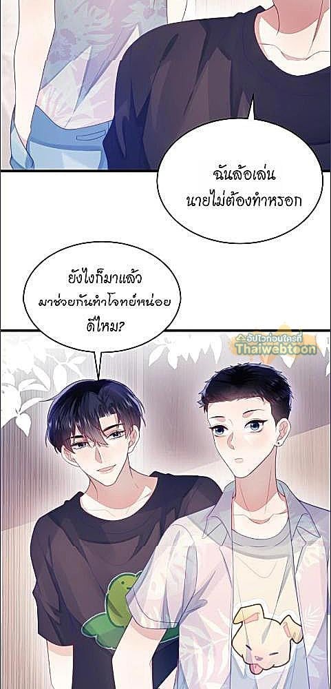 หน้า 19