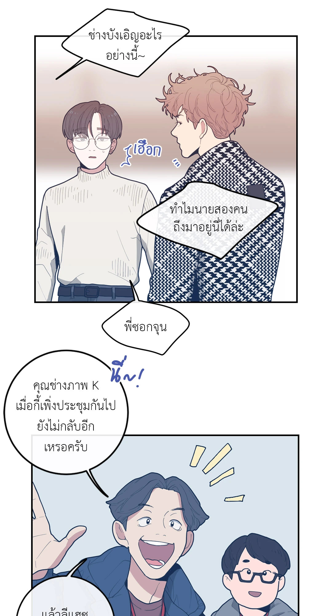 หน้า 43