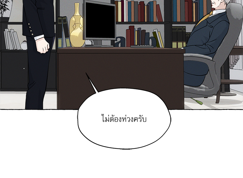 หน้า 77